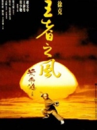 Hoangphihong5